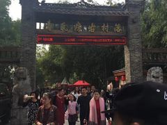 -青瓦房古村落