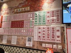 -鲁达面馆本帮风味(共康东路店)