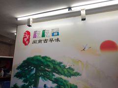 -吃吃看·闽南古早味(美食街店)