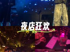 -MOSSO音乐酒吧·live house(南京旗舰店)