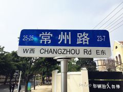 -青岛德国监狱旧址博物馆