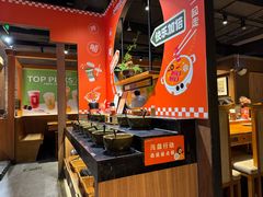 -呷哺呷哺 黄金牧场 (欢乐谷店)