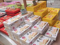 -稻香村(观前街店)