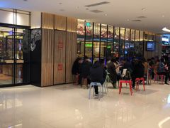 等位区-老板恋上鱼(荣盛广场店)