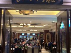 门面-洪长兴(云南南路店)