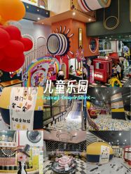 点击看大图 -meland club亲子乐园(北京芳圆里ID MALL店)