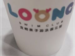 -龙格亲子游泳·水育早教运动中心(绿宝中心)