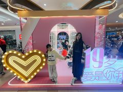 -顺联广场(陈村店)