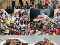 -梓记牛什(總店)