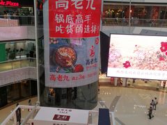 -万达广场(松江店)