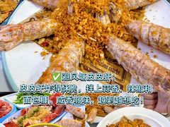 -阿浪海鲜连锁•海鲜加工•老字号(第一市场店)