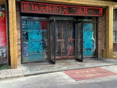 -李氏八大件老菜馆(万宝街店)