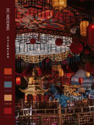 -DC大蔡婚礼策划(李公堤店)