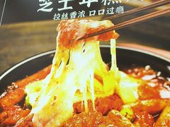 -食米家拌饭(梅溪新天地店)