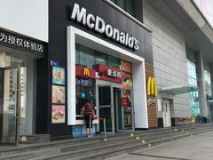 门面-麦当劳(天兴罗斯福店)