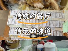 -荔园小馆(园岭新村二期店)