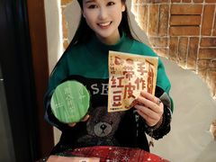 -辛一·铜锣烧(鸿寿坊店)