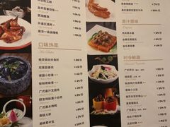 菜单-紫圆 · 雅宴高级餐厅(杭州东站店)