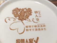 -巴盟人家·内蒙地方菜(华丽家族店)