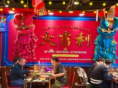 -大吉利·潮汕鲜牛肉火锅(总店)