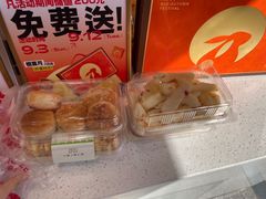 -楊記桃酥王(下马坊店)