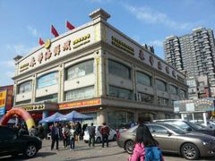 android_upload_pic-春华海鲜城(广场西苑店)