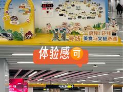 -芳村(地铁站)