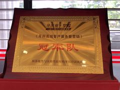 -微笑牙科口腔(三亚迎宾院区)