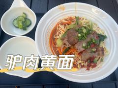 -沙州食驿·非遗小吃夜市