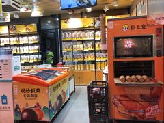 -粒上皇(维多利亚广场店)