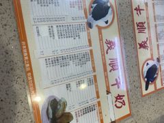-义顺牛奶公司(新马路老店)