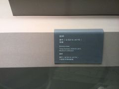 -西安大唐西市博物馆