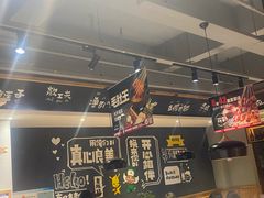 -申记串道(小北一路店)