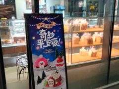 -巴黎贝甜(杨浦宝地店)
