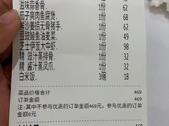 -稻香酒家(天河城店)
