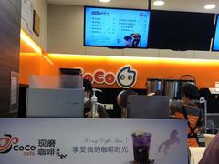 -CoCo都可(蓝村店)