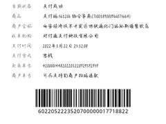 -魏家凉皮(文景路店)