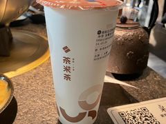 -湊湊火锅·茶憩(新中关购物中心店)