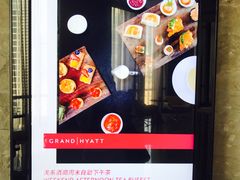 -广州富力君悦大酒店·关系酒廊