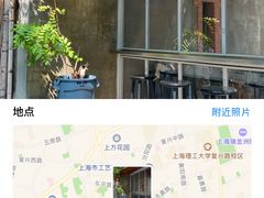 -常熟路(地铁站)