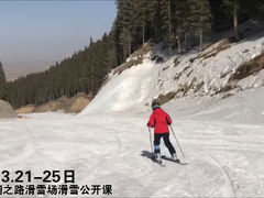 -零度滑雪室内训练中心(莘庄店)