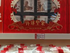 -五月花商业广场(中山五路店)