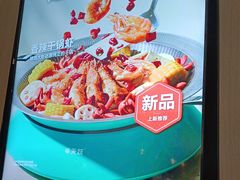 -半天妖烤鱼(西直门凯德mall店)