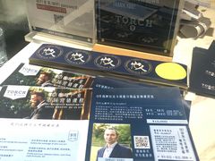 -Torch Coffee 炬点咖啡