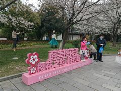 -堤角公园