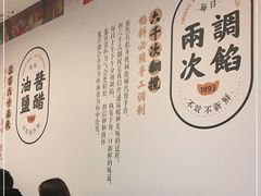 -东方饺子王(新奥购物中心店)