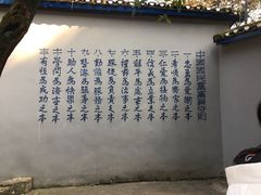 -渣滓洞
