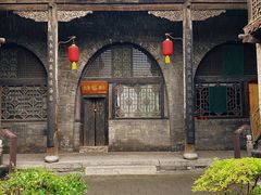 -山西王家大院