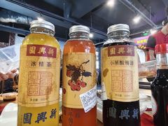 -新兴园饺子馆(河南街店)