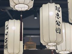 -贡梅老面馆·蟹粉面·无锡特色小吃(南长街主推店)